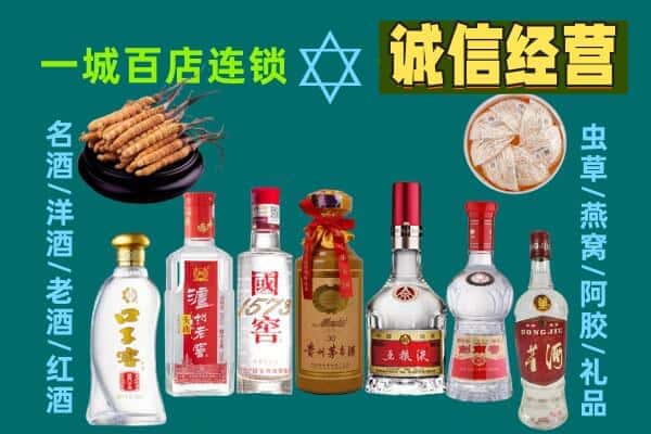 中卫市回收五粮液酒瓶