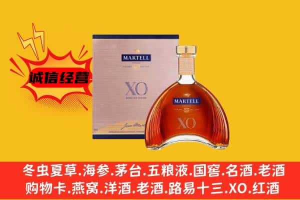 中卫市上门回收马爹利价格