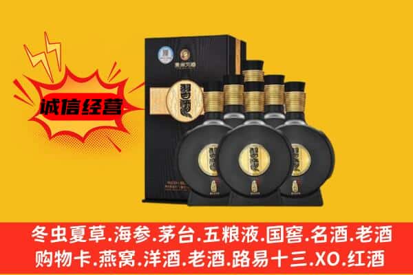 中卫市上门回收习酒价格