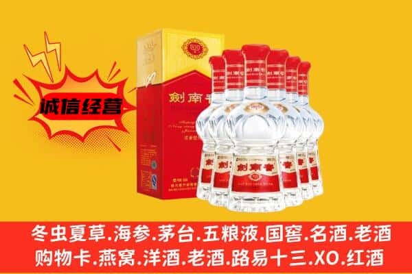 中卫市上门回收水晶剑价格