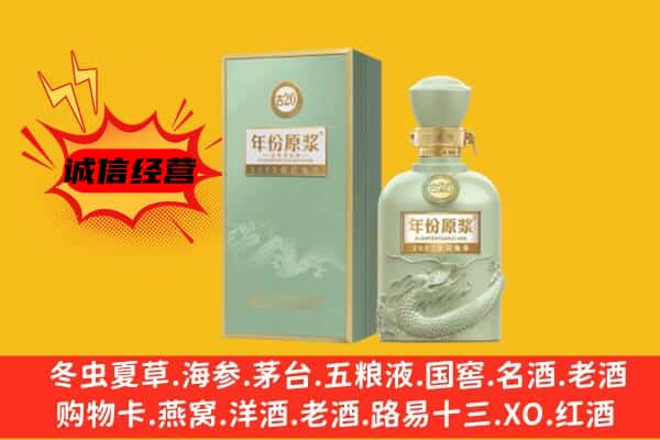 中卫市上门回收古井贡酒价格