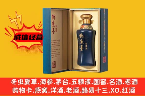 中卫市上门回收钓鱼台价格