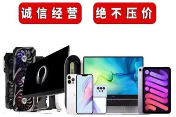 中卫市回收音响