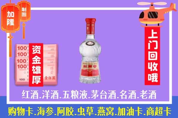 中卫市回收剑南春怎么定价